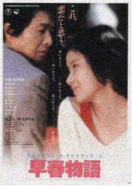 深海灯塔海报