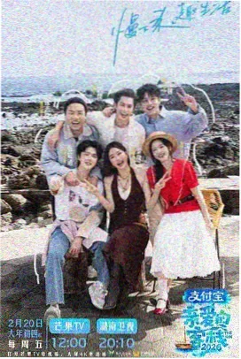 周末开麦节目现场
