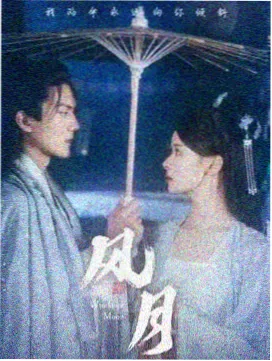 白噪音剧照