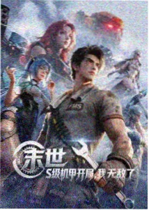 单元剧趋势观察配图